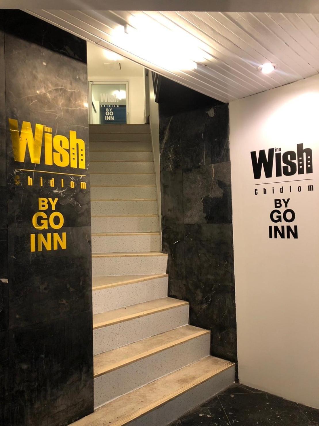 Wish Inn Chidlom V วิช อินน์ ชิดลม 2 Bangkok Esterno foto