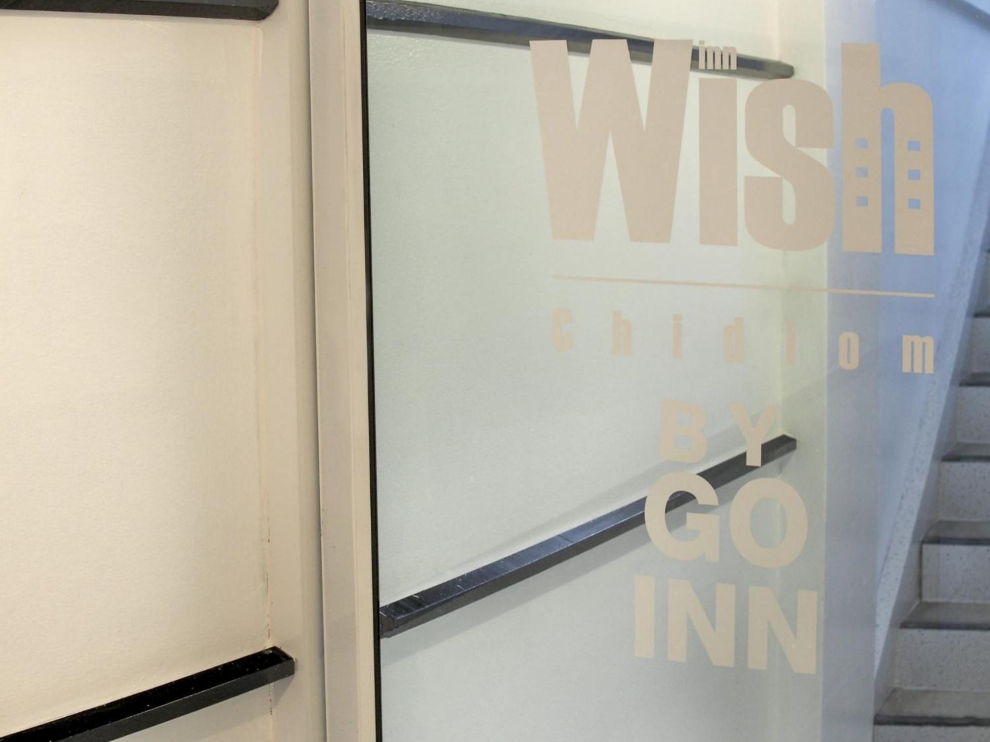 Wish Inn Chidlom V วิช อินน์ ชิดลม 2 Bangkok Esterno foto